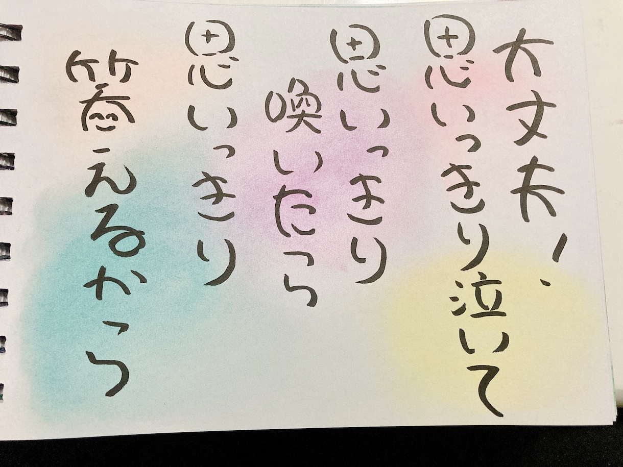 一人で悩みを抱えてる方々のお話を聞きます 誰もが一人じゃない、迷っているなら話してみよう！ イメージ1