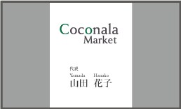依頼初心者さん歓迎！名刺・カード作成いたします 依頼のやりとりに不安のある方、お持ちの名刺を増刷したい方！ イメージ8