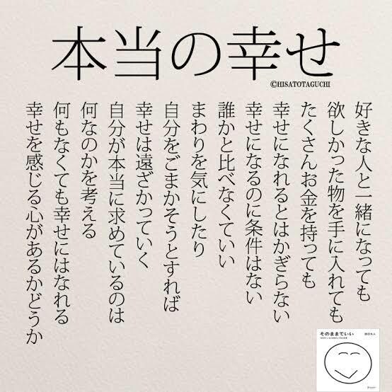 学生さん社会人さんパパさんママさんの悩み解決します あなたが幸せになればみんなを幸せにできます。 イメージ1