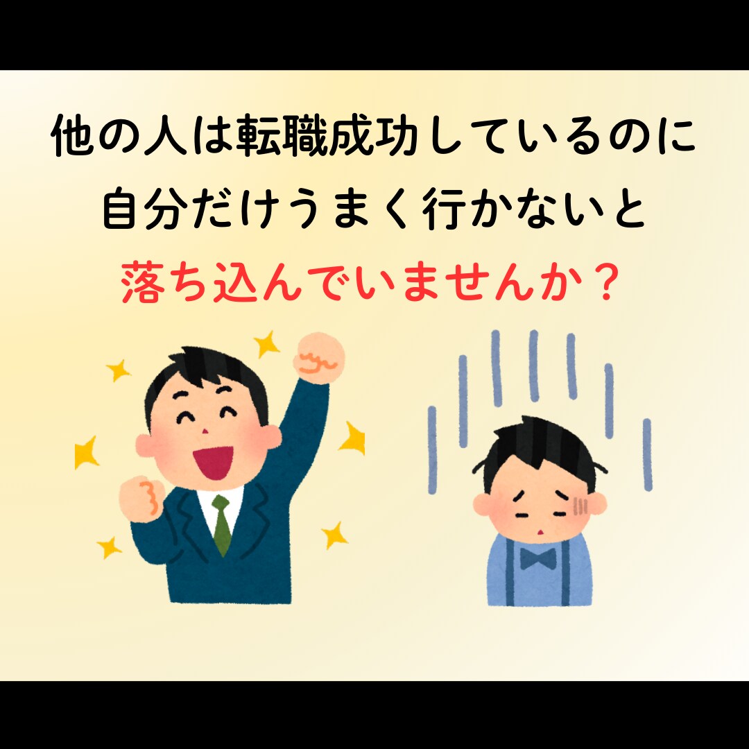 コーチング◆現役RAがあなたの内定を支援します 支援実績300名超！企業人事への採用支援経験から徹底対策！ イメージ3