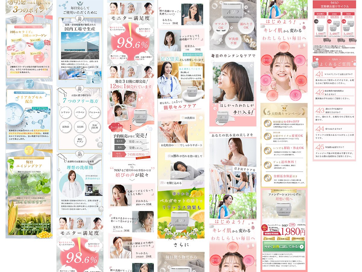 完全オリジナルでLPデザインします 商品、サービスをもっと魅力的にお伝えしたい方必見です イメージ2
