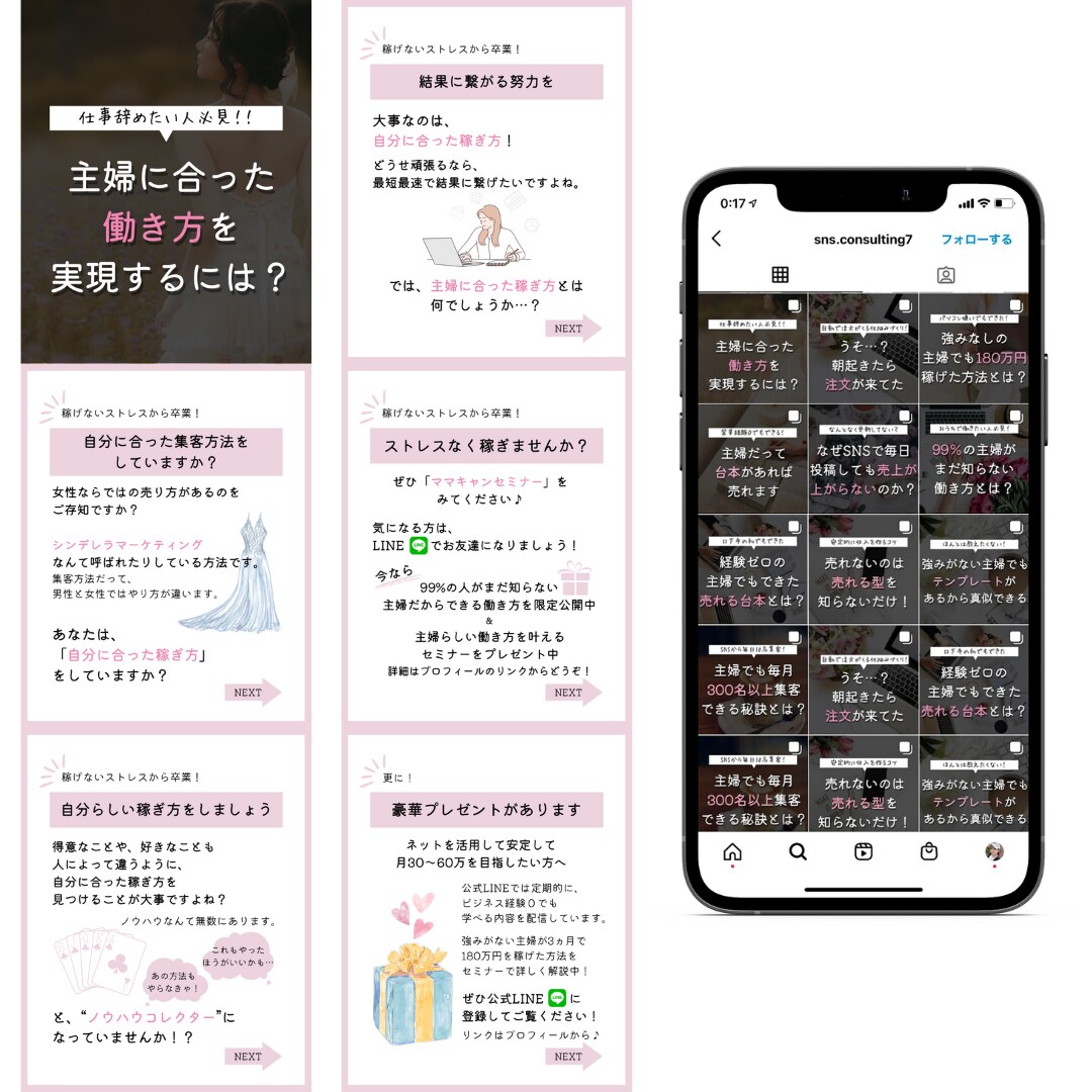 思わずクリックされるバナー画像作ります 低価格で訴求力のある高品質な画像を作ります（修正無制限） イメージ3