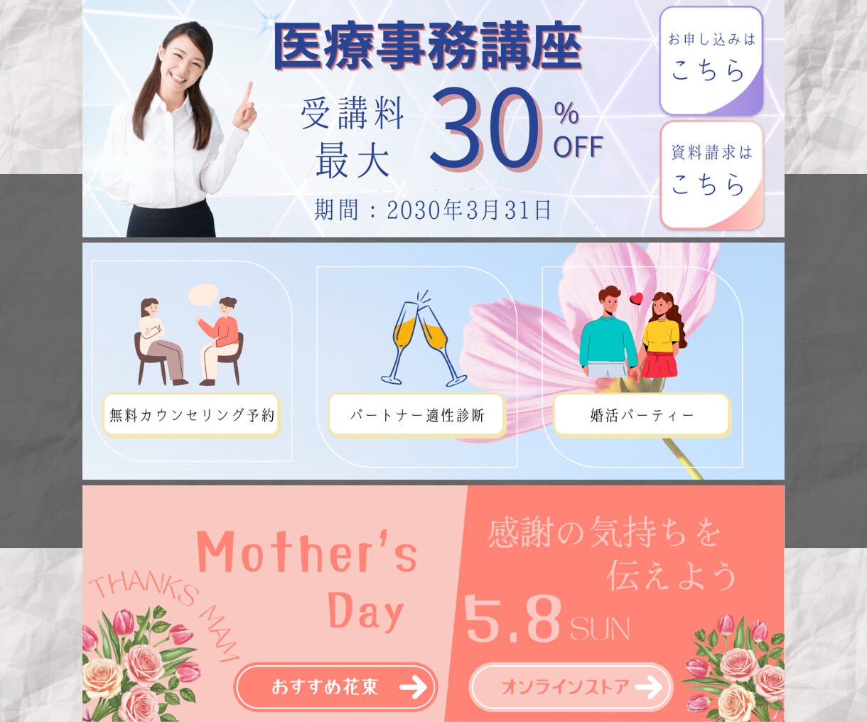 集客につながるリッチメニューを制作します 大切な想いをカタチに ｜オリジナルリッチメニュー制作 イメージ9
