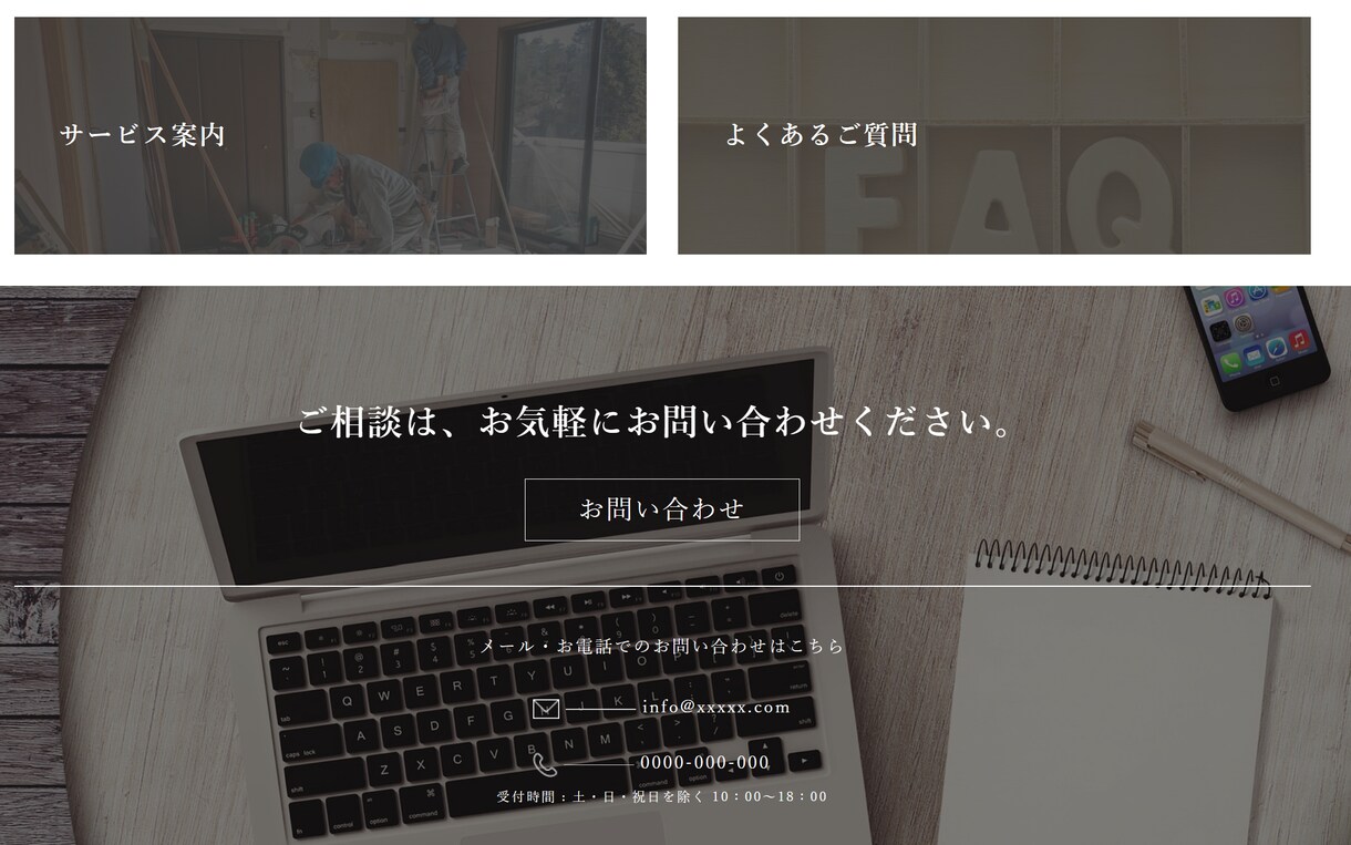 初心者でも安心！ターゲットに刺さるHPを制作します 簡単に更新できる高品質なホームページ制作 イメージ7