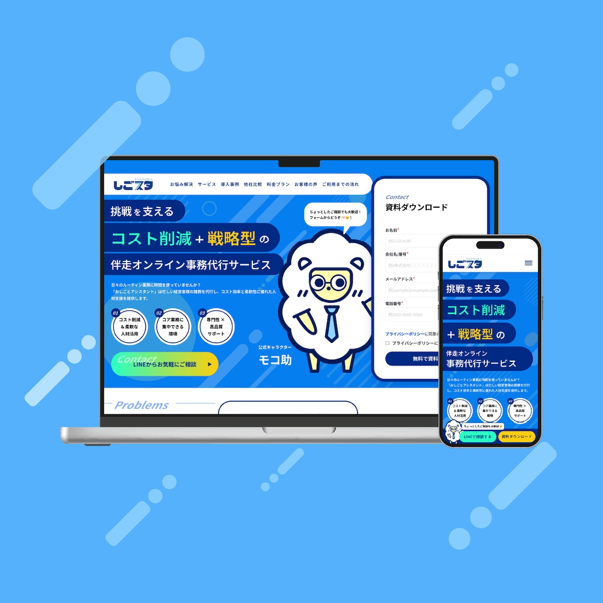 スピード重視、WEBサイトを制作します 実務経験多数！ノーコードでの実装。デザインカンプのみもOK！ イメージ1