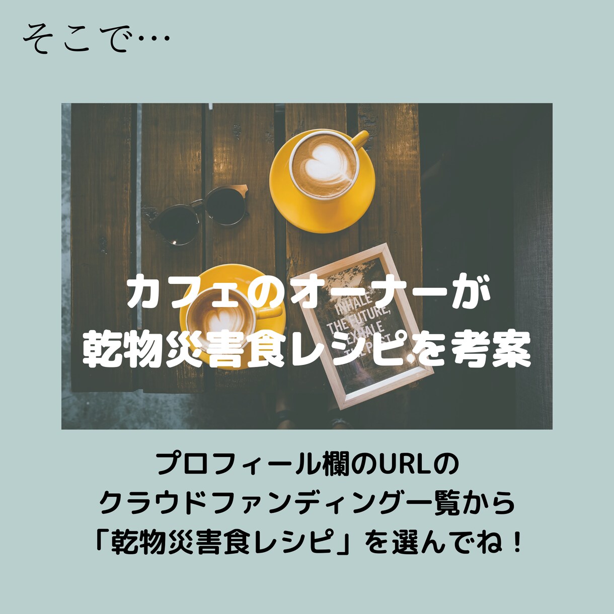 おしゃれなInstagram画像を作成します SNS発信に力を入れたい方へ★フィード・ストーリーズ画像作成 イメージ8
