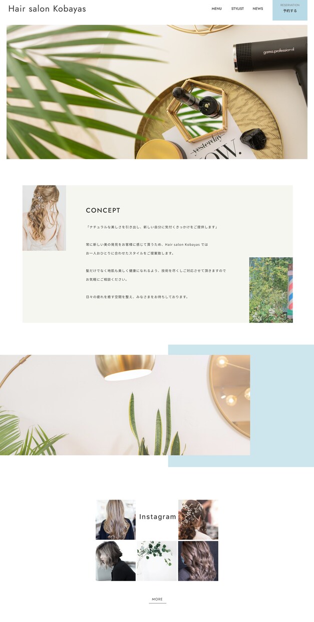 Webサイトのデザイン作成します 費用を抑えてサイトを作りたい方へ（修正2回まで無料！） イメージ3