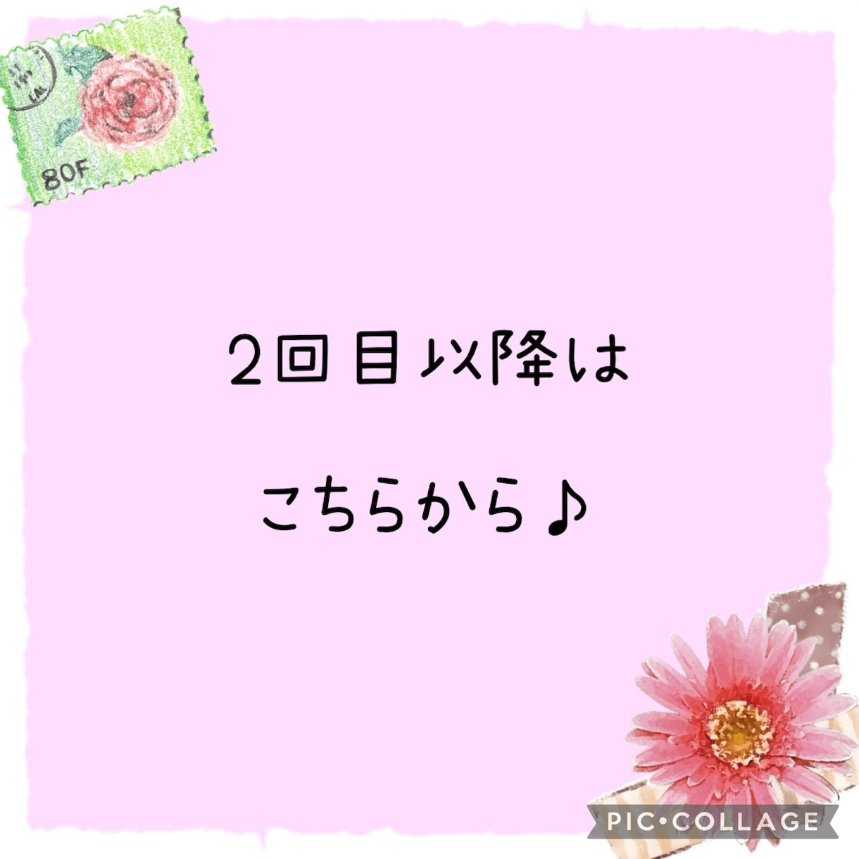 メッセージ鑑定＊あなたを占います 即日鑑定！恋愛、仕事、人間関係など占います イメージ1