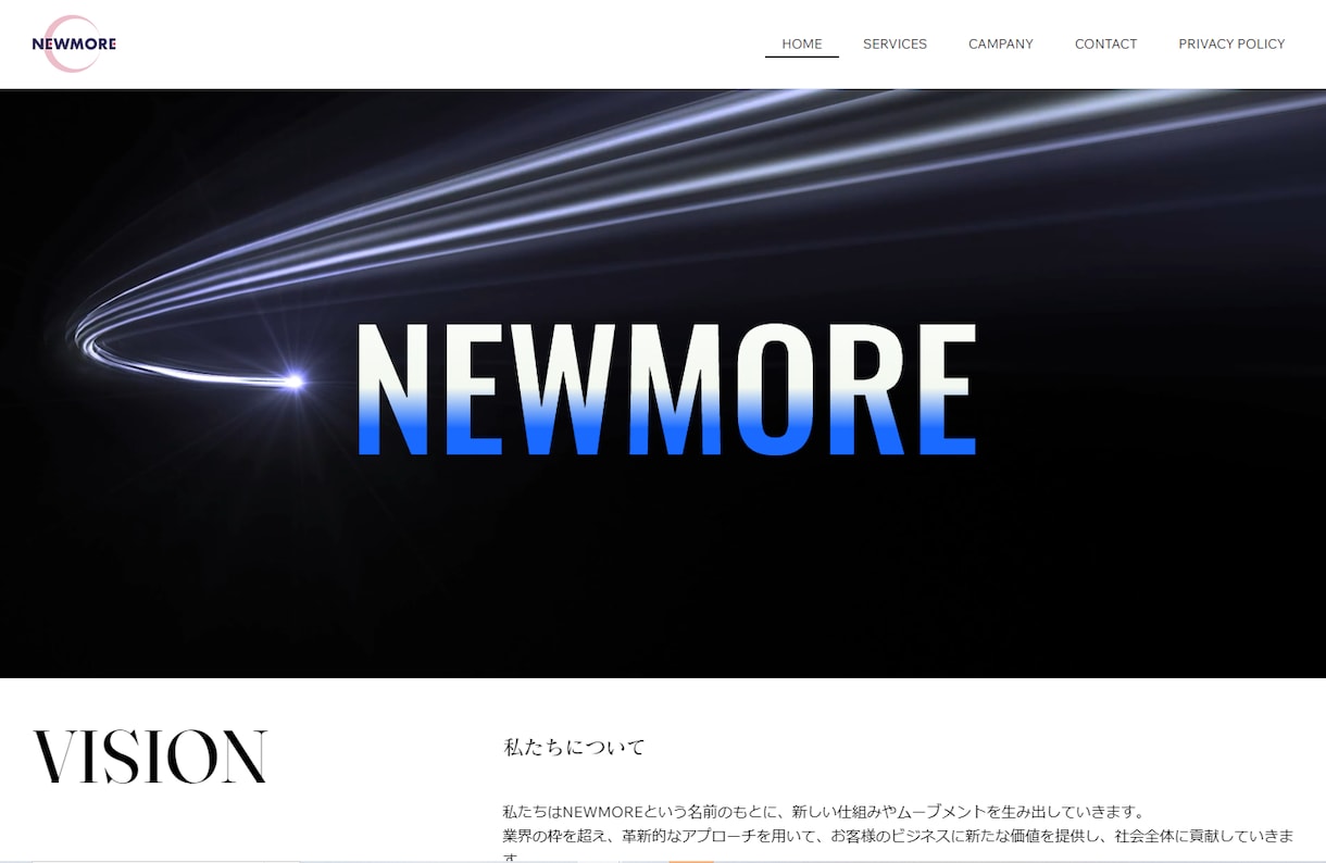 次世代ツール【Wix Studio】でHP作ります 進化したWix　高機能＆美シンプルなホームページ イメージ4