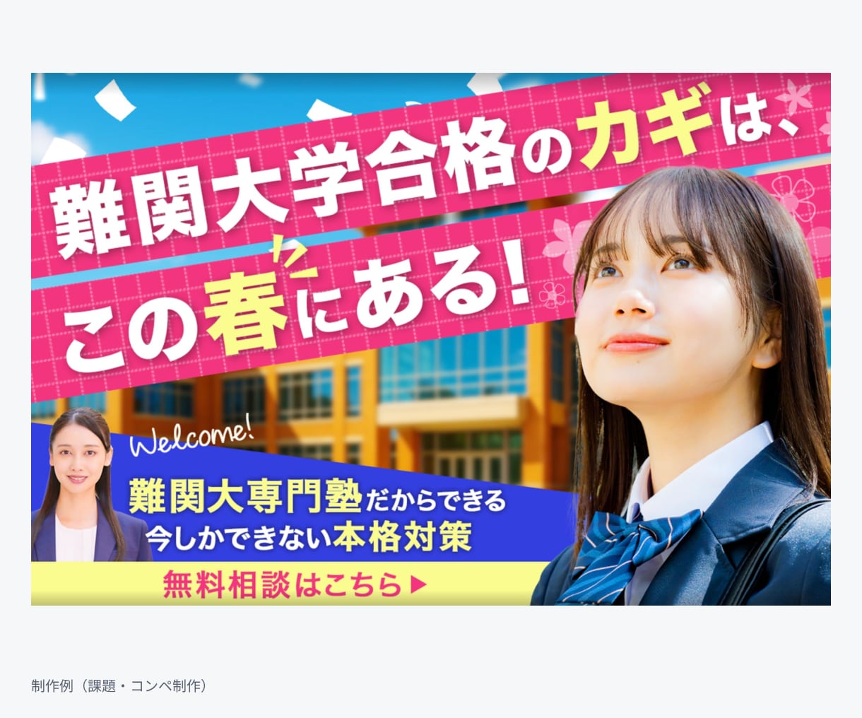 伝わるバナー・ヘッダー画像を1枚制作します 営業経験10年。伝えたい魅力を、見やすい1枚に イメージ2