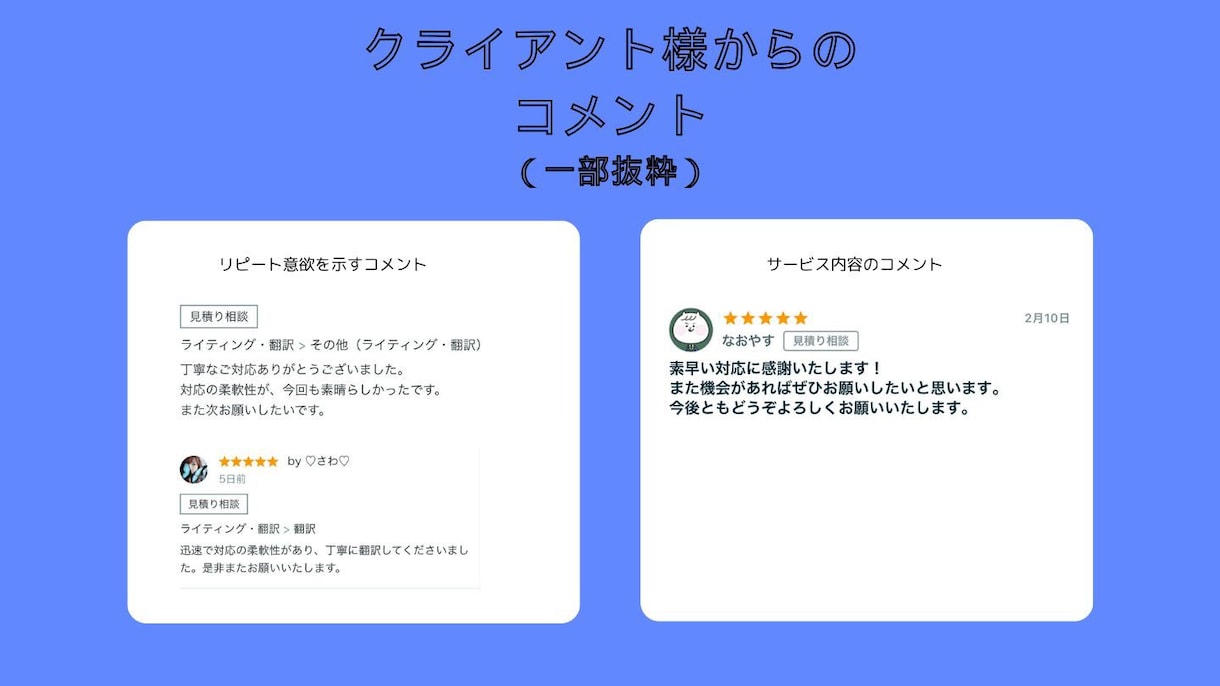 日本語・英語⇔ベトナム語、自然な翻訳に致します テキスト翻訳に加え、動画の翻訳（STRファイル）も対応！ イメージ2