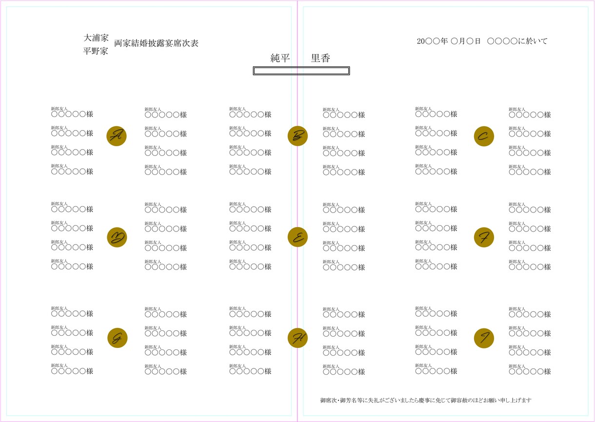 結婚式プロフィールブックテンプレートお届けします パワポ編集　文字と写真を自分仕様にするだけ イメージ8