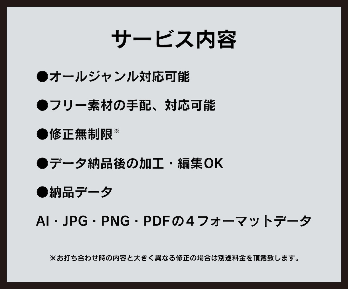 売上に直結するチラシ作成致します どんな職種でもお任せ！分かりやすいレイアウトで訴求力UP！ イメージ3