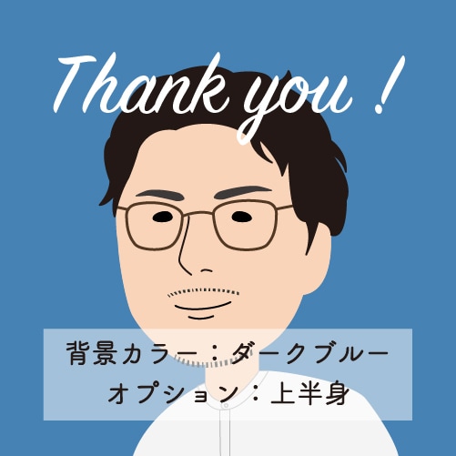 商用OK！シンプルなフラットアイコン作成します ＊Twitter・ブログ・LINE・Instagram等に＊ イメージ6