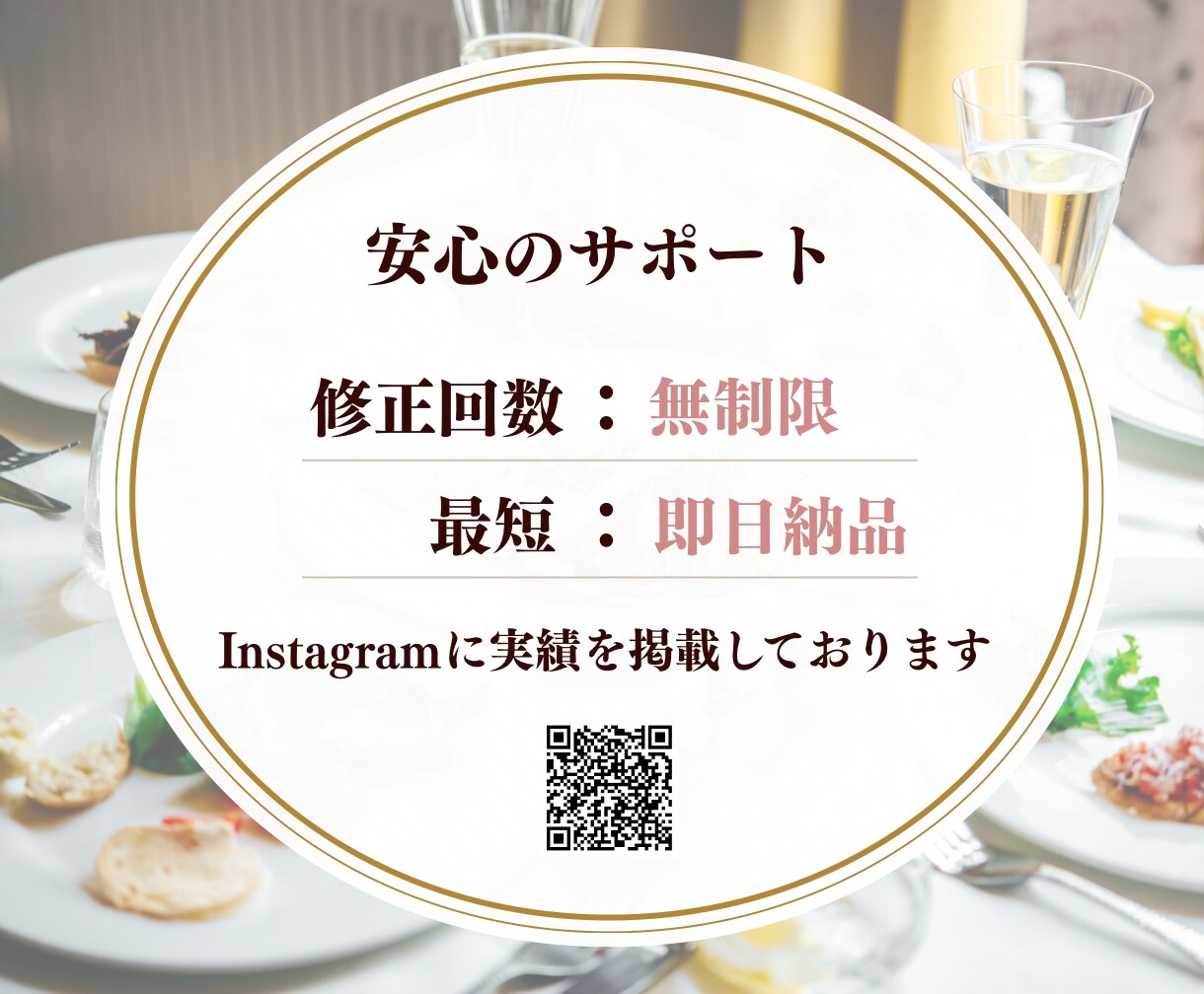 限定3名・モニター価格　チラシ制作します 最短即日！売れるチラシ・フライヤー制作します イメージ3