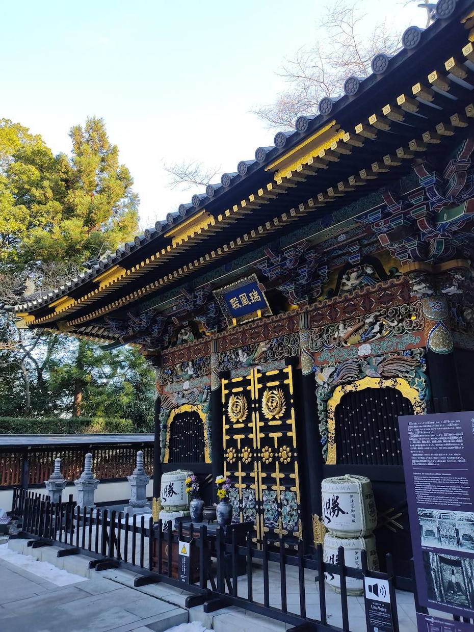 仙台旅行の日程としおりを作ります 海外に行けない今だから。身近な国内を再発見しませんか？ イメージ1