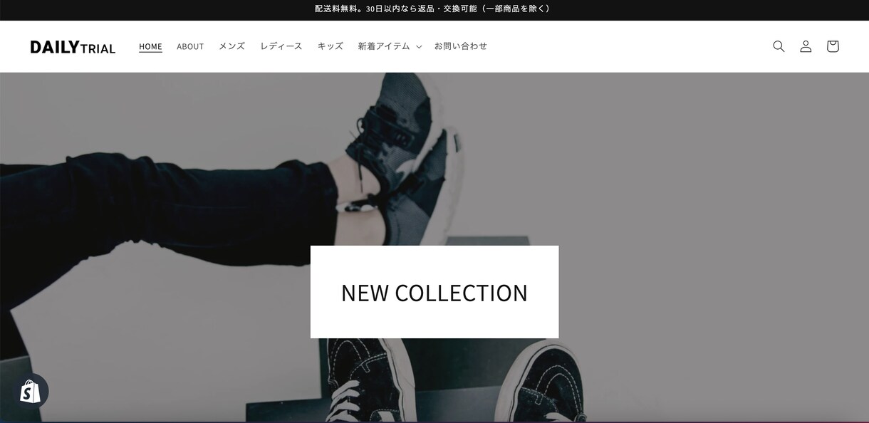 ShopifyのECサイト制作します 色とりどりの花のようなECサイトを イメージ3