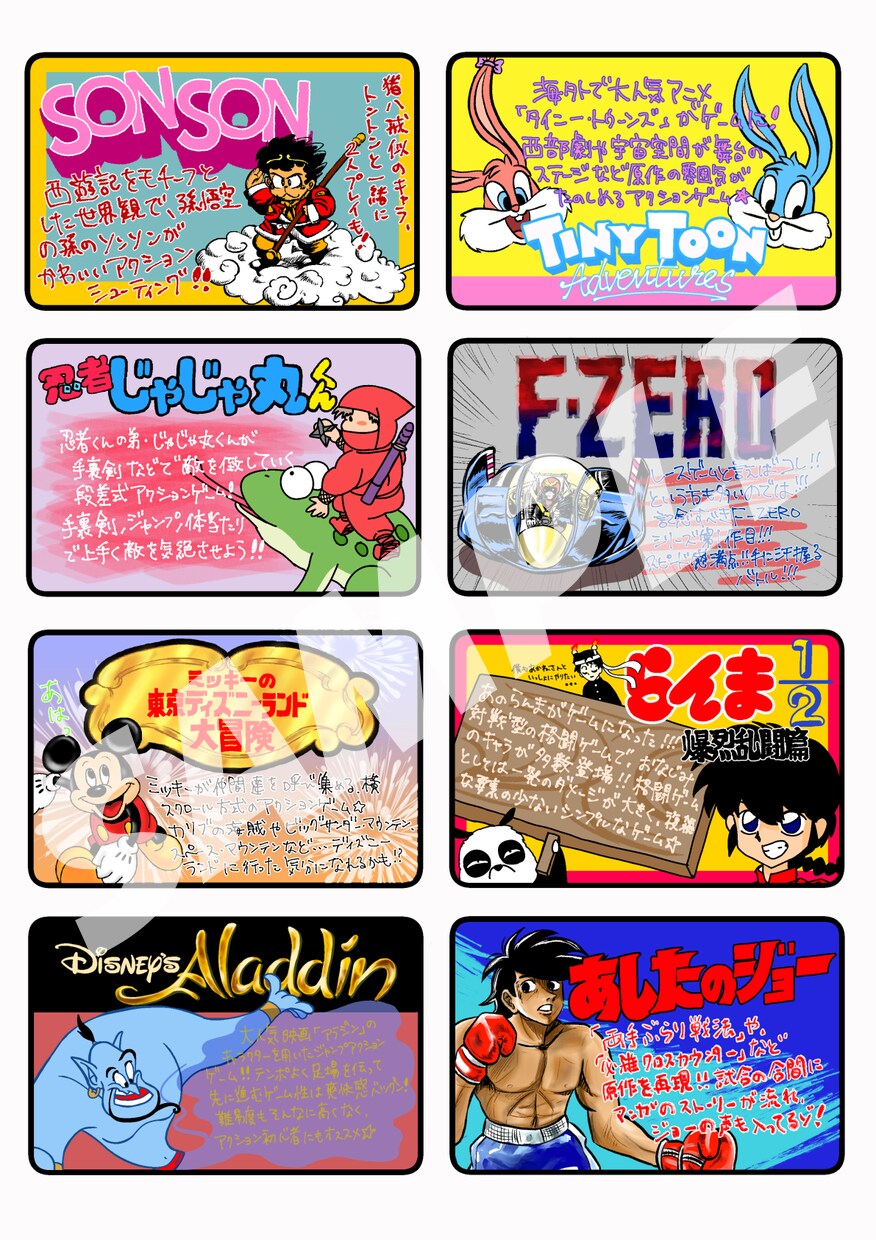 宣伝ポスター、POP、チラシ作成いたします 目を惹くデザインを制作いたします！ イメージ6