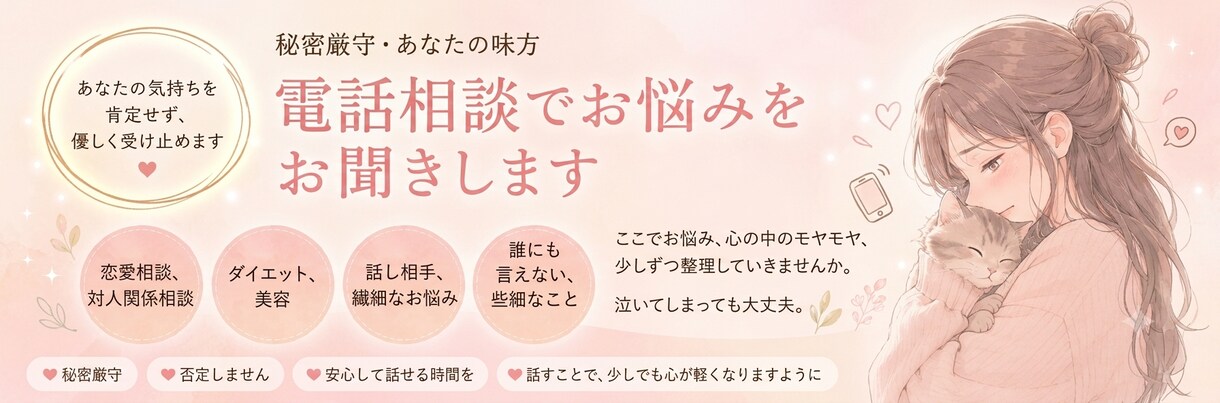長女気質で頑張りすぎる貴方。自己肯定感を高めます 私なんて…から卒業したい方へ。自分を大切にする方法 イメージ3