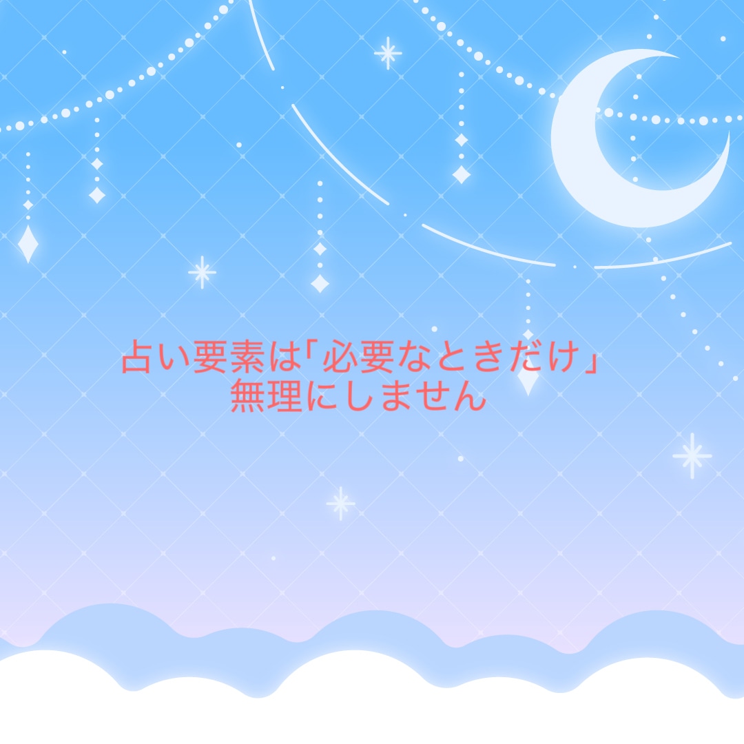 ひとりで抱えず、今の気持ちを聞きます 泣いても沈黙でも全て受けとめます イメージ3
