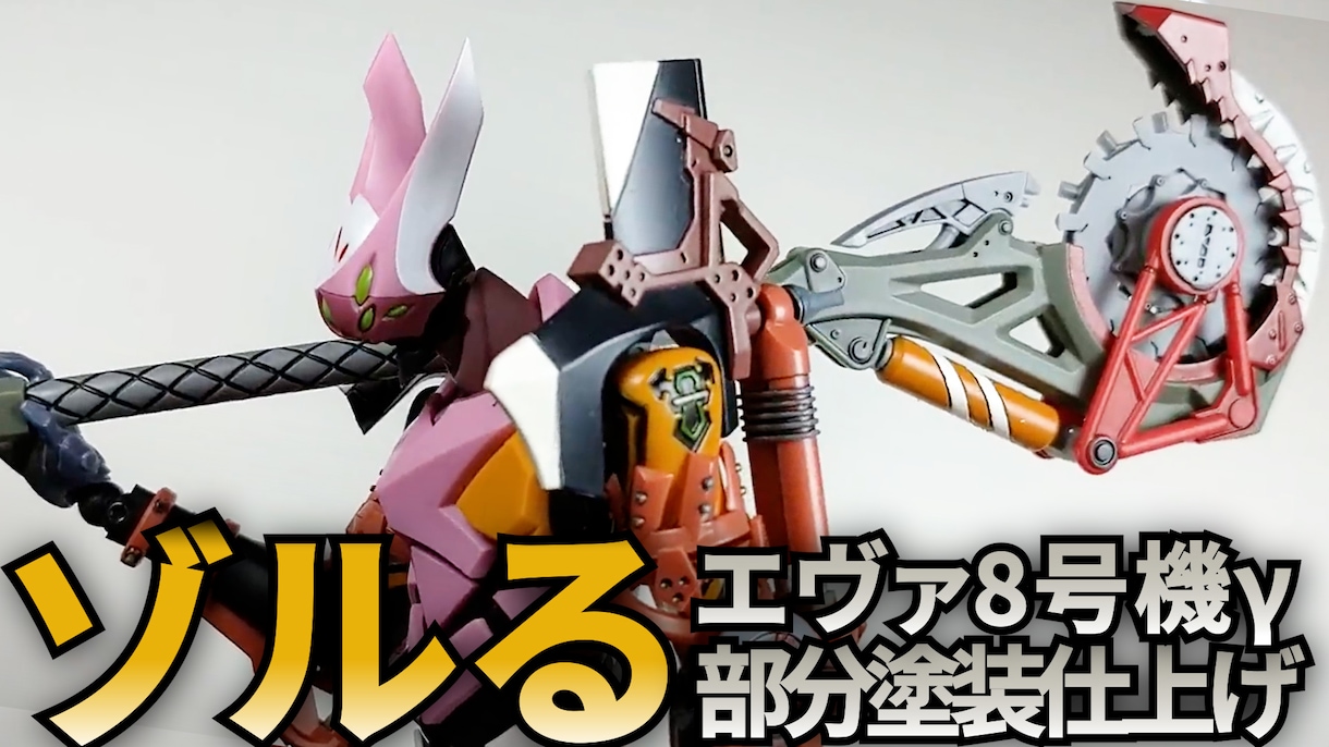 ガンプラ製作代行、製作風景を動画にします 作る時間や塗装環境がない方も、製作過程を楽しみたい方にも。 イメージ3