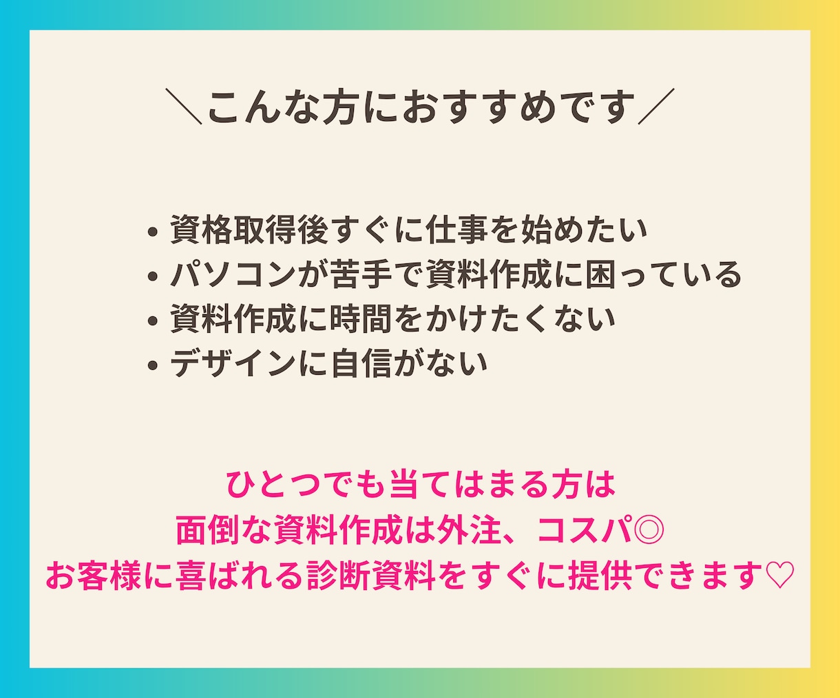 アドバイザー用｜顔タイプ診断の資料を販売します ハーフバージョン全56ページ♡ご説明・お渡し用データに♡ イメージ3