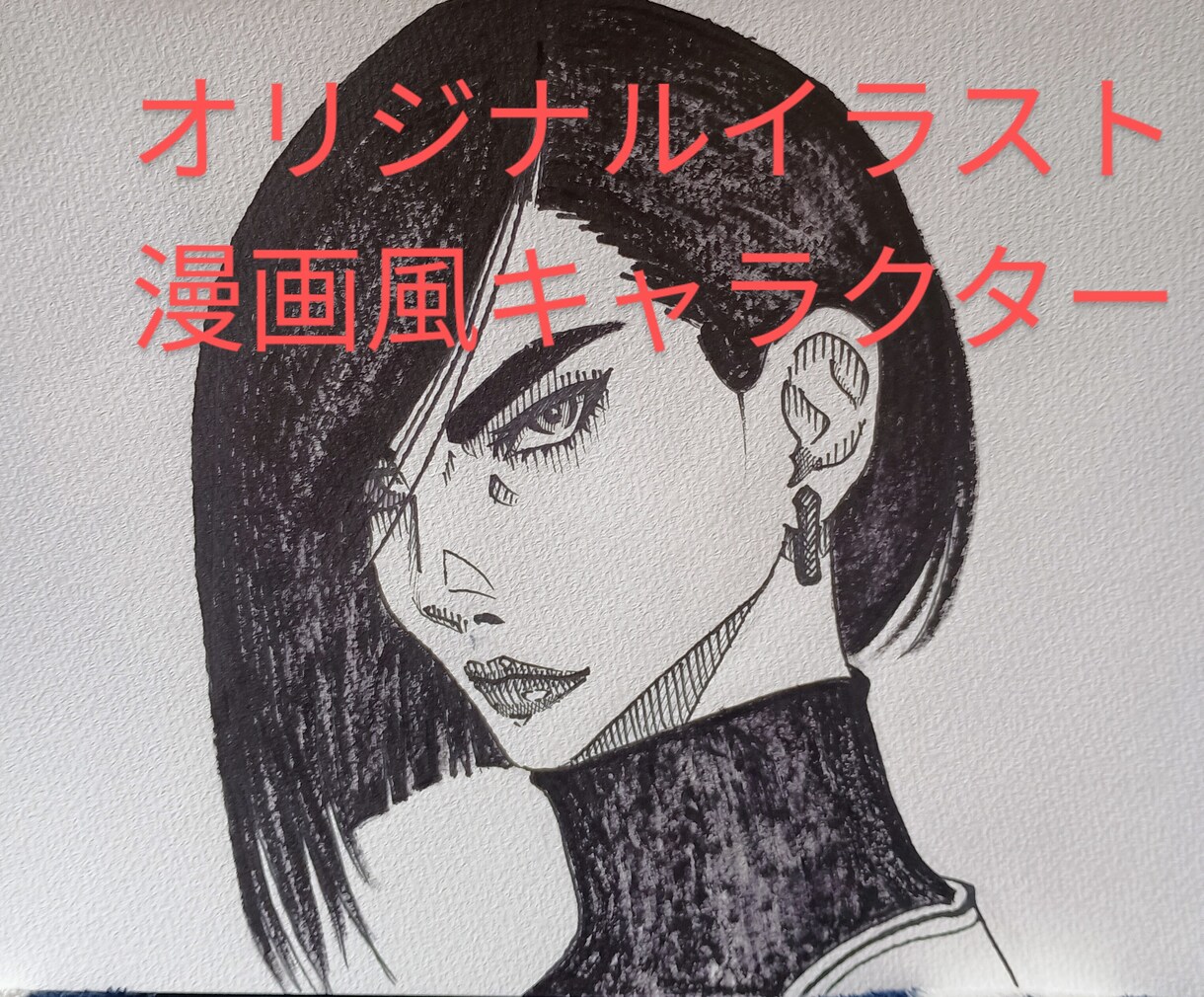 希望の作風でイラスト、デザイン、アイコン作ります あなたの好きが詰まった一枚を届けます イメージ1