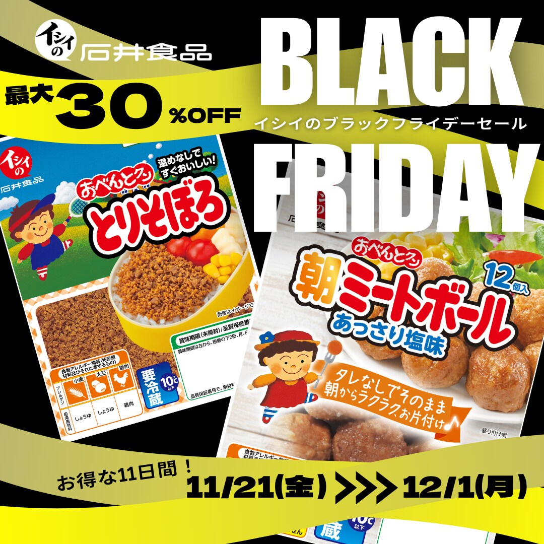 世界観が伝わるバナー制作します SNS、WEB、広告対応致します イメージ5