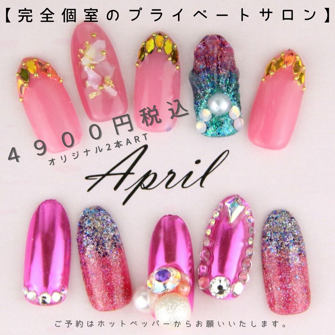 5名様限定☆格安☆インスタ広告用の画像を制作します 【ウェブ集客】でお困りの方はご相談ください(*^^*) イメージ1