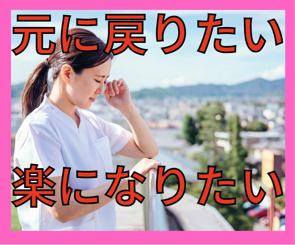 誰にも聞いてもらえない失恋、恋心に寄り添います 本当は愛する彼に聞いてもらいたいことをお聞きします イメージ2