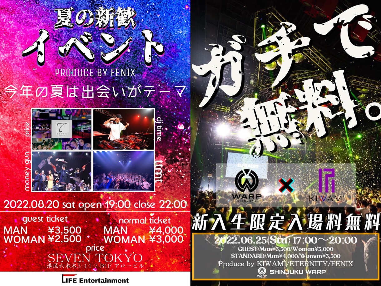 イベントフライヤーを制作します イベント、ライブ、フェスの広告はお任せを！ イメージ2