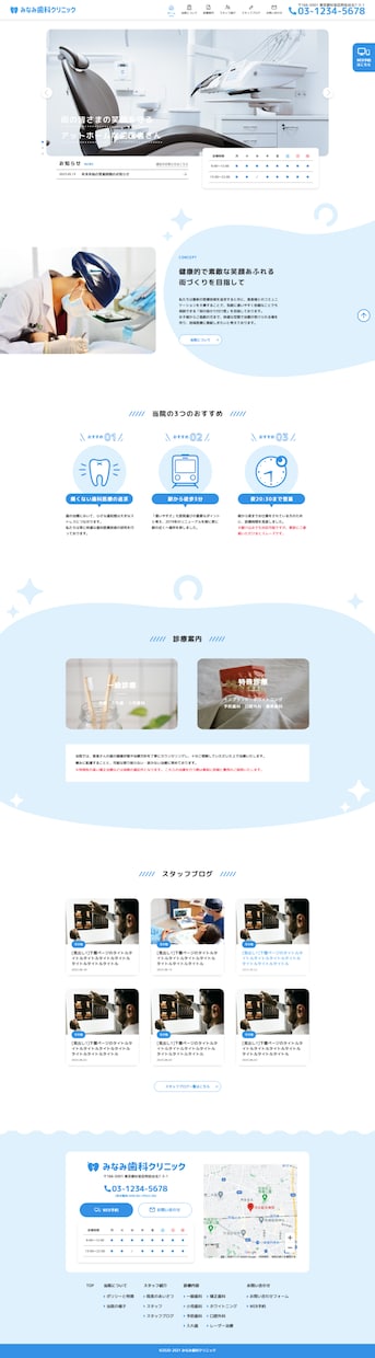 Webサイトのコーディング承ります 【ホームページ・LP・WordPress・レスポンシブ対応】 イメージ2