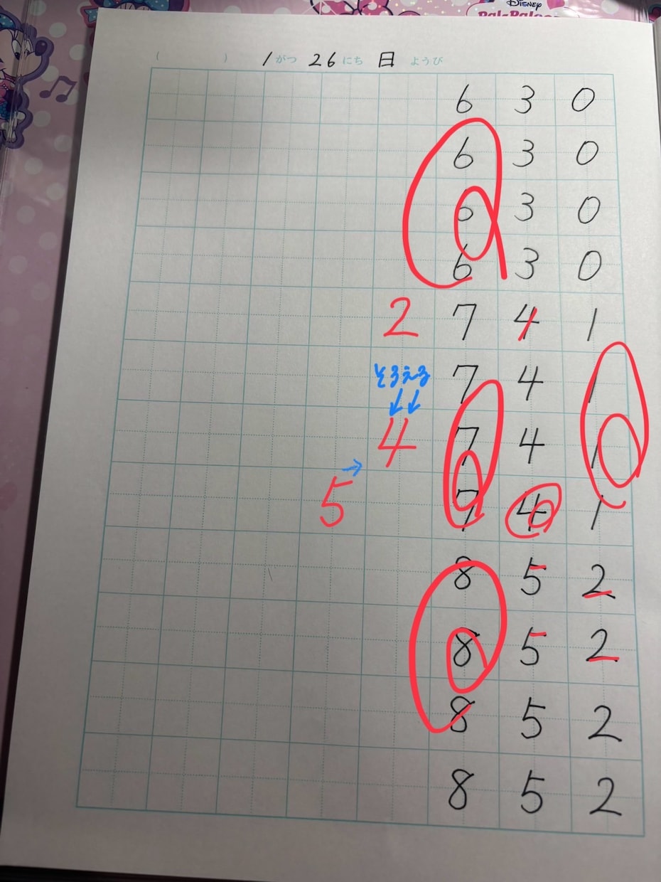 丁寧に書きたい字、お名前や住所など添削します 美文字に見せるためのアドバイス！ イメージ3