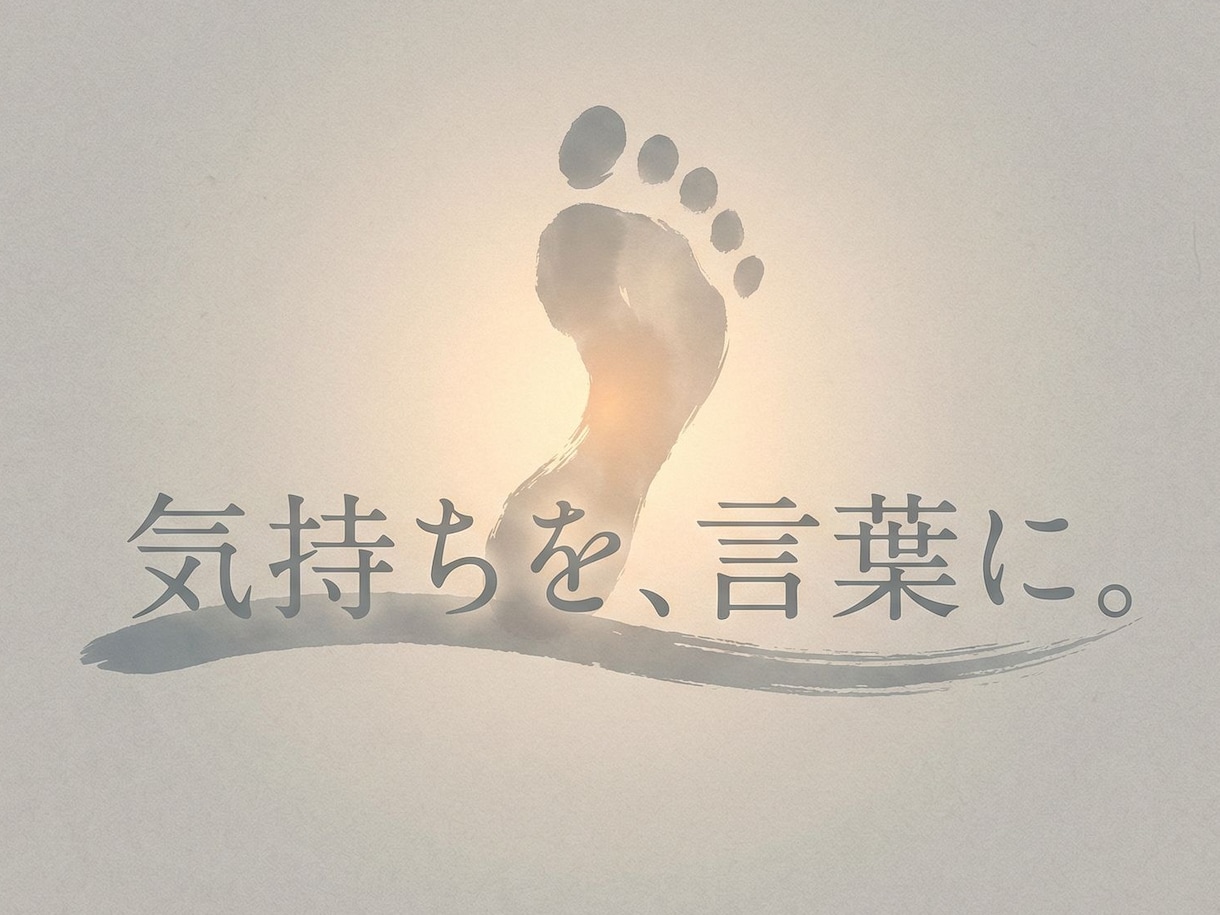 人生の方向性が見えないあなたの話を聴きます 退職・休職・迷い中。まず今の気持ちを言葉にしましょう イメージ1