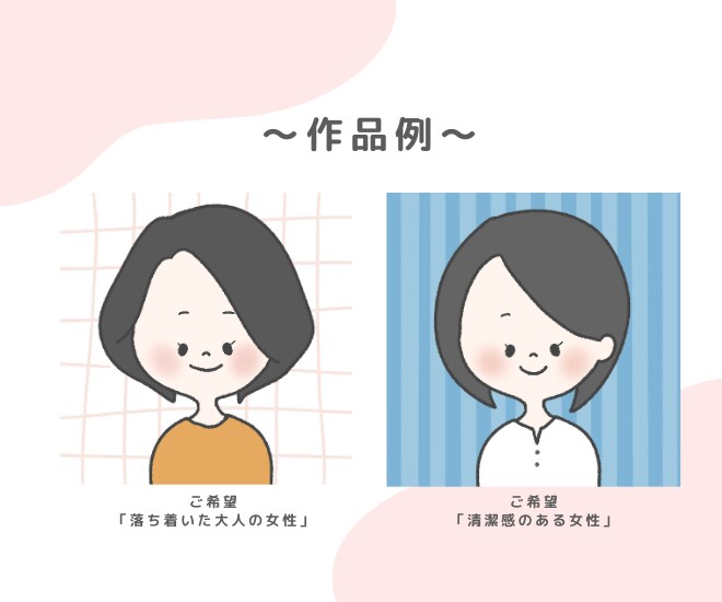 SNS用ゆるふわ・ほっこりアイコン作ります 丁寧なやりとりで理想のシンプル・ゆるふわアイコンを作成 イメージ4
