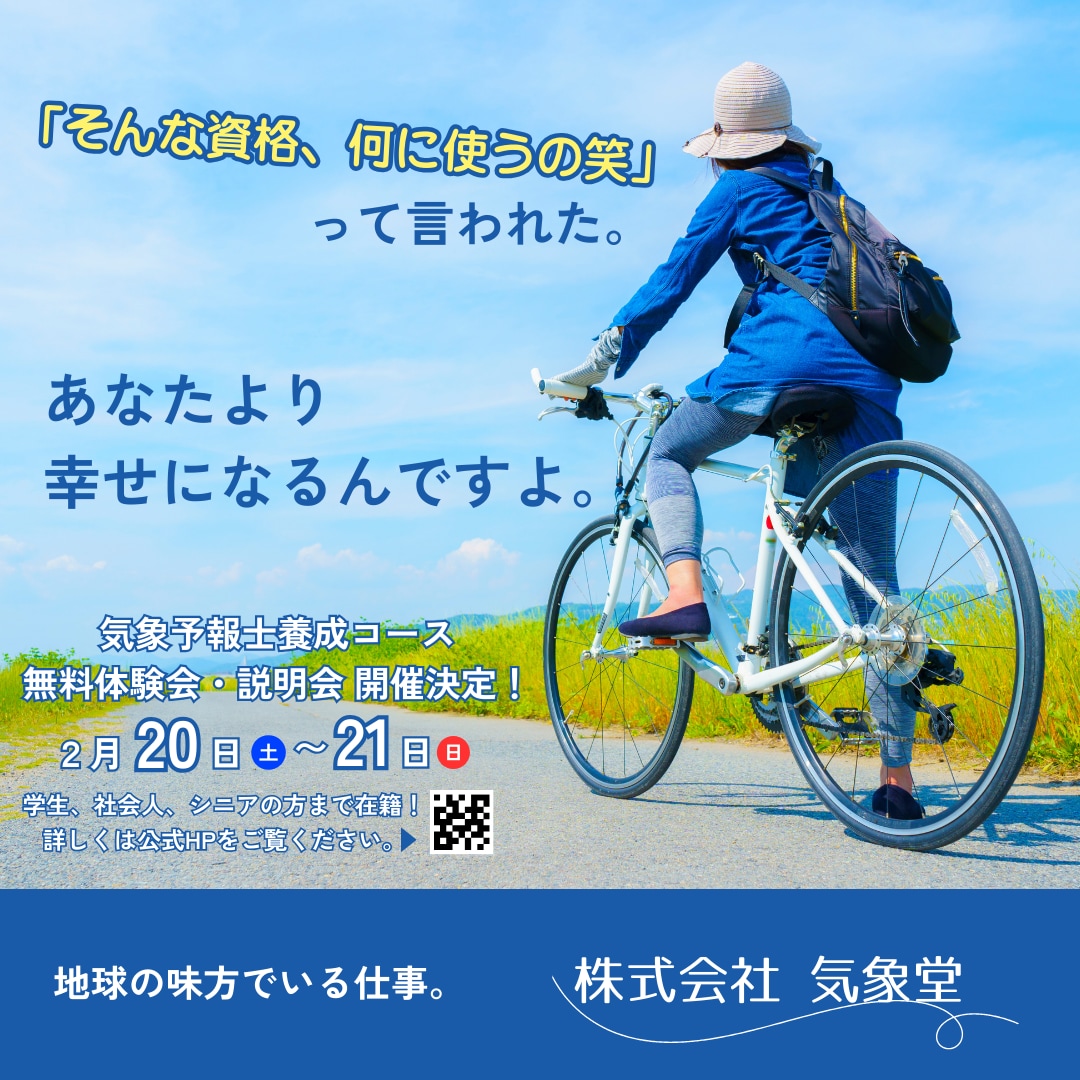 2000円で【正方形の画像】作成を承ります 形式を絞るから低価格！広告バナーやインスタにオススメです♪ イメージ2