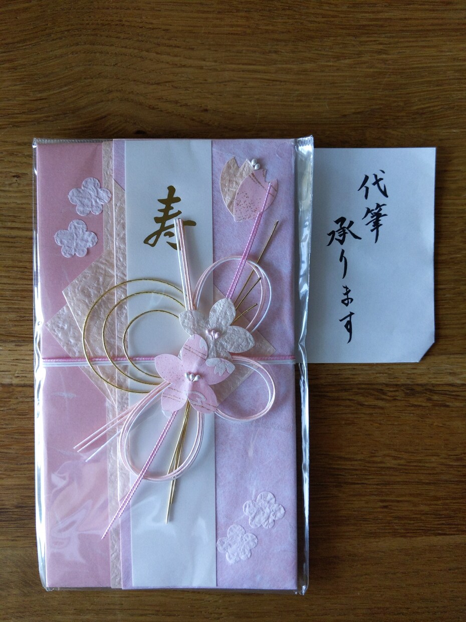 お祝儀袋、出産祝いなど代筆致します お祝儀袋の種類も豊富に揃えていきたいと思っています♫ イメージ1