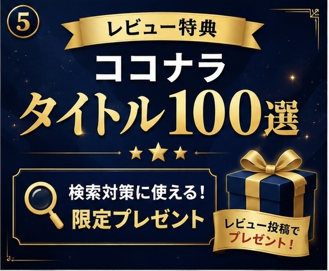 副業初心者向けChatGPTプロンプト集販売します ✅第1弾✅ 初心者でもすぐ使える！AI作業効率化プロンプト集 イメージ5
