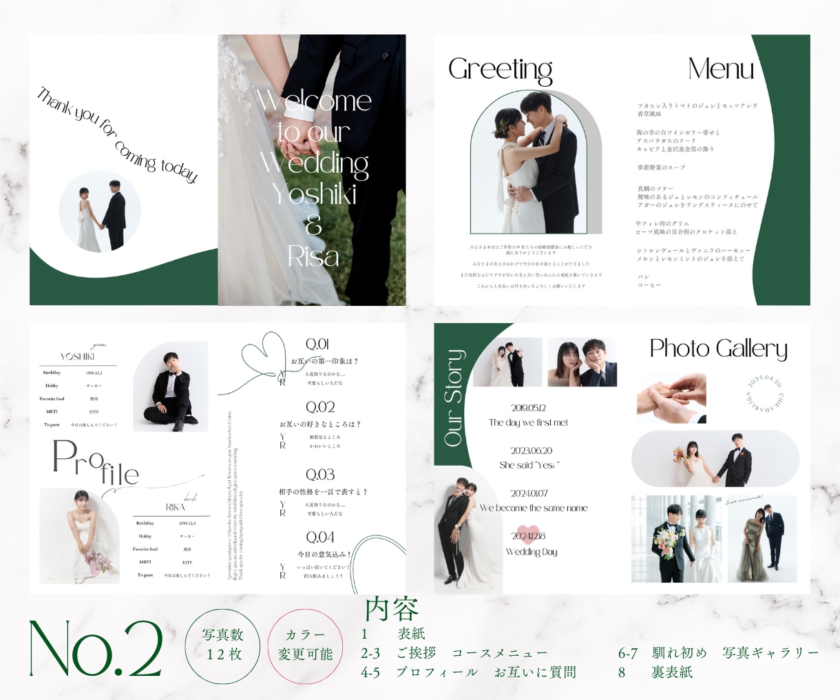 最短1日納品！韓国風プロフィールブック作ります デザイン多数！印刷〜発送までお任せ！きれいめデザインが好評 イメージ2