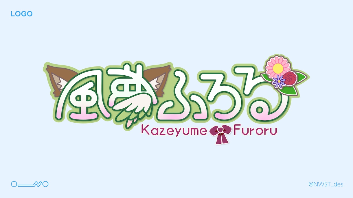 VTuberさん向け♪印象に残るロゴをつくります あなたらしさ全開のロゴタイプをご用意いたします！ イメージ3