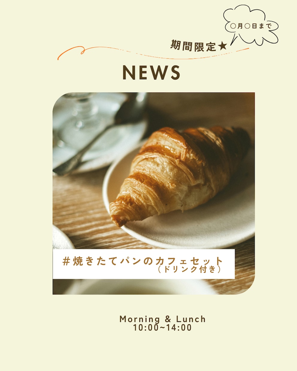 おしゃれで伝わるSNS・Webバナー画像作成します 相談しながら、一緒につくるデザイン イメージ2