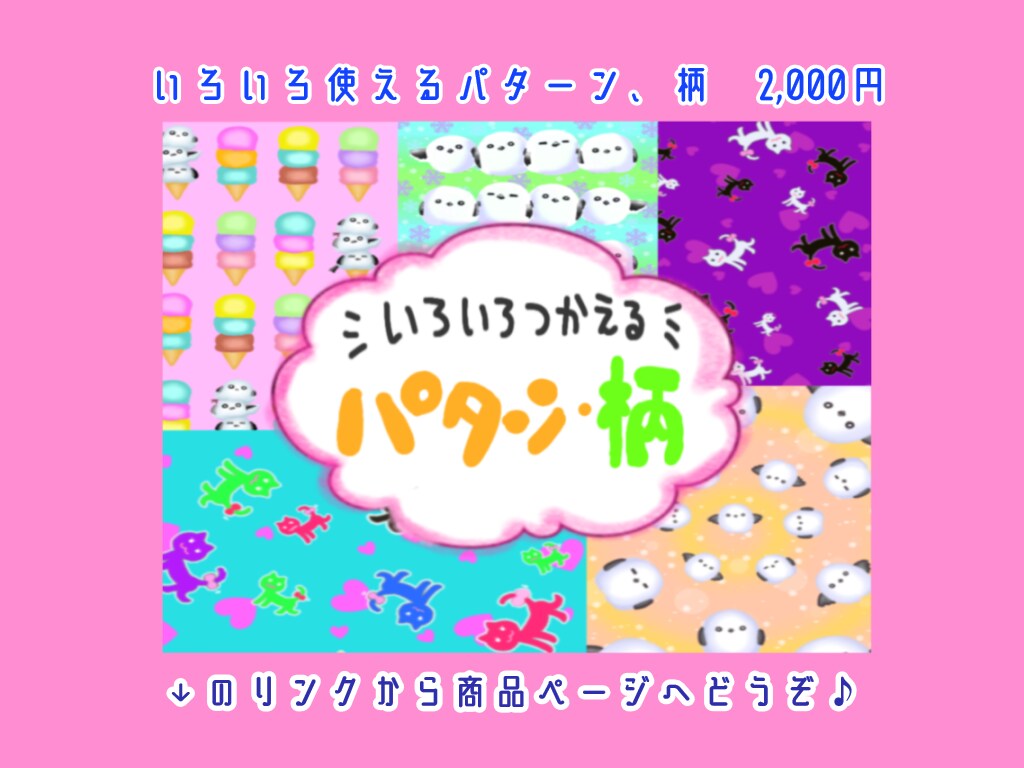 ゆるっとほっこりかわいめコミカルなアイコン描きます ゆるふわ、コミカル、ほっこり、かわいいキャラ作成！ イメージ7
