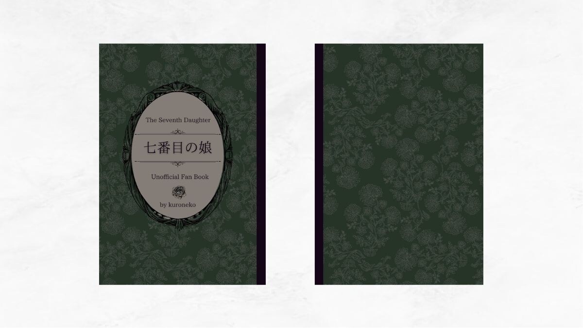 同人誌の表紙デザインをおてつだいします 低予算◎短納期◎初めてのかたにも◎ イメージ2