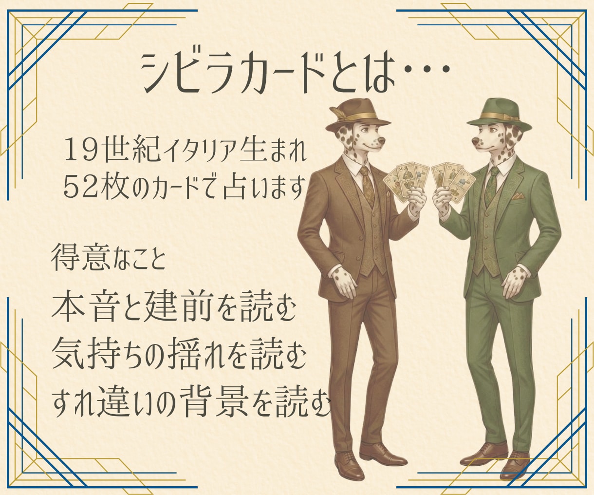 仕事・対人関係の背景や経緯を◇深掘り◇します 本音と建前／問題の原因／今後の見通し イメージ4