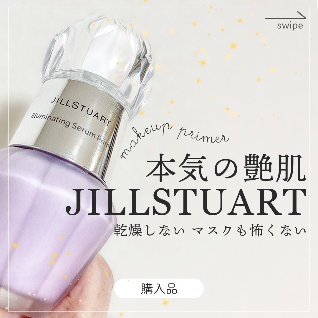 Instagram用の投稿画像を作成します 広告、テンプレートも◎！現役Webマーケターが対応！ イメージ7