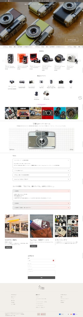 初めてのECでも安心！Shopify構築します ネットショップ開設まるごと支援｜Liquid・商品登録も対応 イメージ5