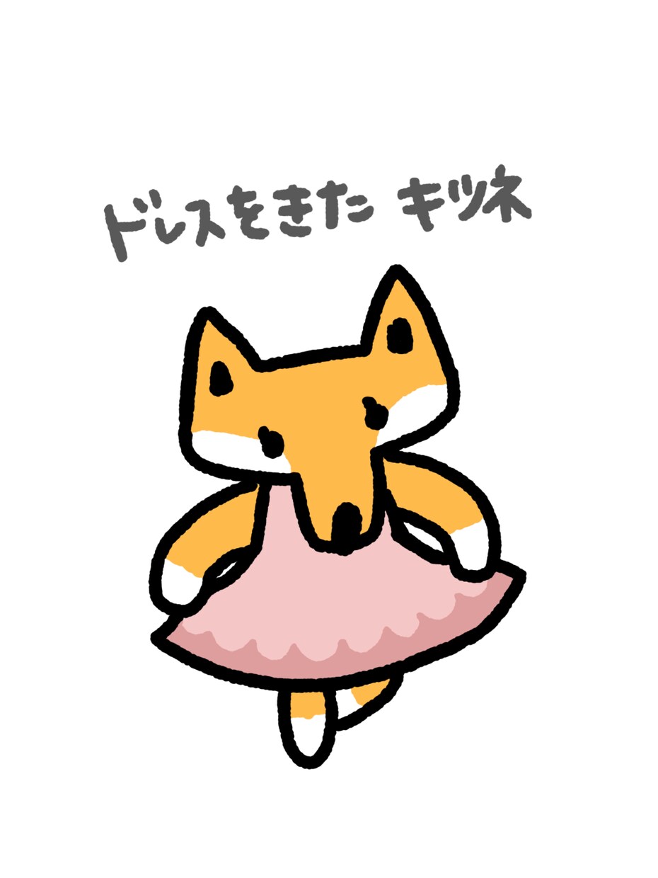 どうぶつ、人、モノ！ゆるーいアイコン描きます 商用利用もOK！オリジナルアイコンのリクエストに応じます！ イメージ7