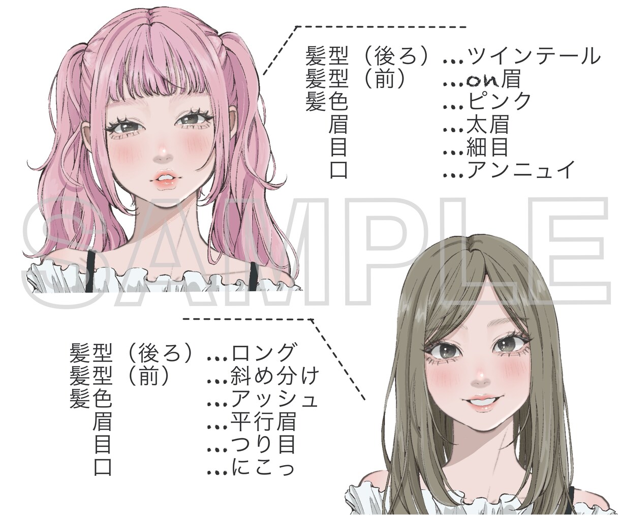 商用利用◎選ぶだけ！SNSアイコンを作ります 最小限のやりとりで完成するあなただけのアイコンꕤ イメージ8
