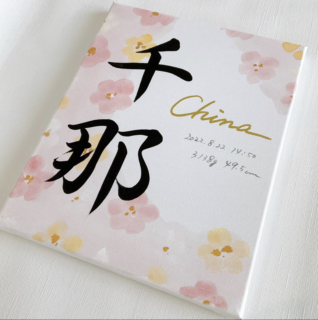 小さいお子さん向けのプレゼント選びます イメージカラーやイラストを背景にした世界に一つだけの命名書 イメージ3