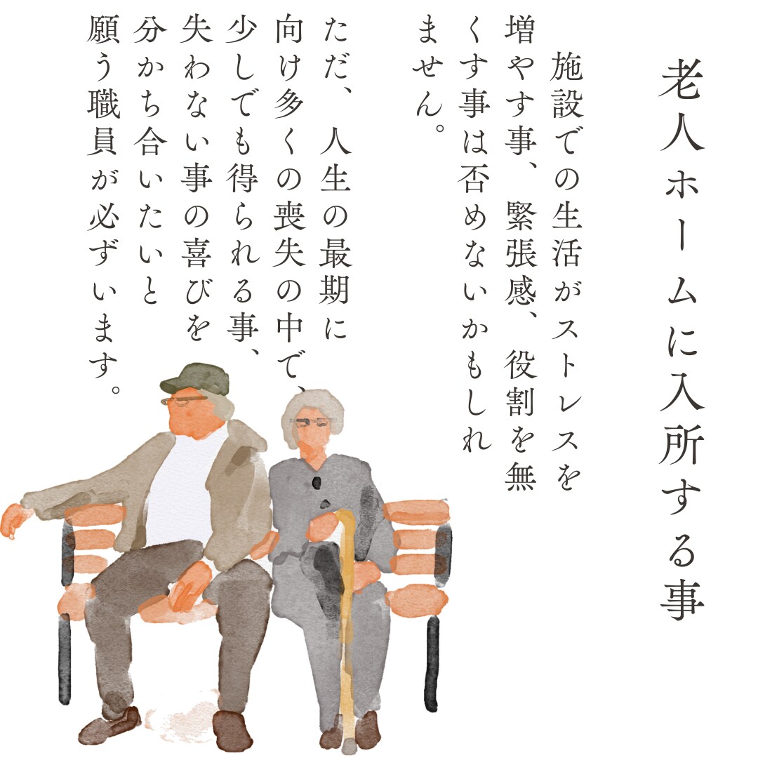 介護の悩み、つらい気持ちゆっくり聞きます 悲しくなったり、憎らしく思うのは介護をしていて当たり前 イメージ1